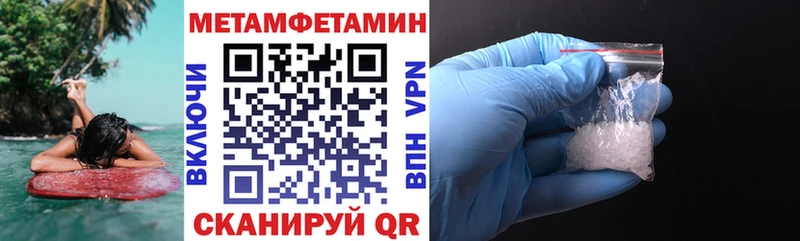 как найти закладки Нефтекумск АМФЕТАМИН VHQ