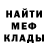 Амфетамин VHQ Tvoybog Korotkov