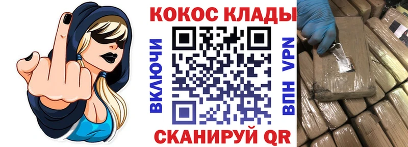 купить наркотик  Нефтекумск  Кокаин Перу 