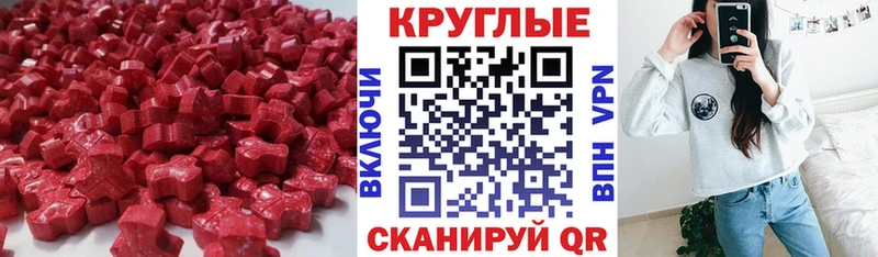 площадка состав  Нефтекумск  Экстази круглые  blacksprut  