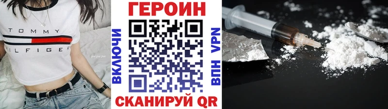 ГЕРОИН герыч  сколько стоит  Нефтекумск 