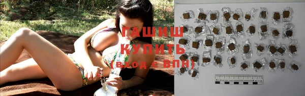 ПСИЛОЦИБИНОВЫЕ ГРИБЫ Алексеевка