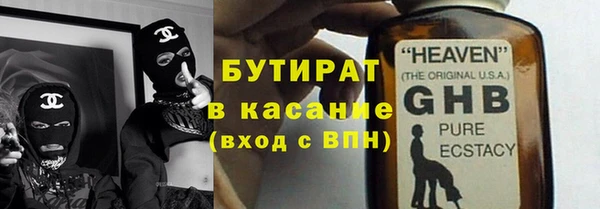 ПСИЛОЦИБИНОВЫЕ ГРИБЫ Алексеевка