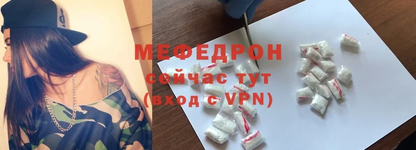 мефедрон мука Алзамай