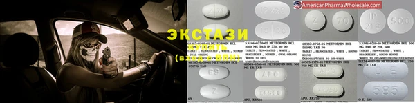 ПСИЛОЦИБИНОВЫЕ ГРИБЫ Алексеевка