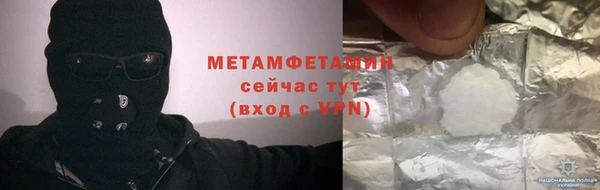 мефедрон мука Алзамай