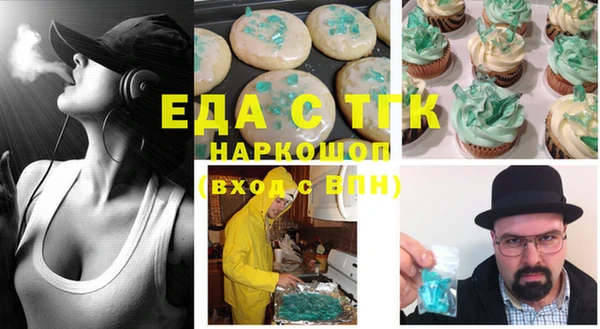 ПСИЛОЦИБИНОВЫЕ ГРИБЫ Алексеевка