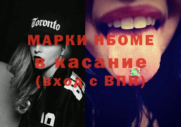 ПСИЛОЦИБИНОВЫЕ ГРИБЫ Алексеевка
