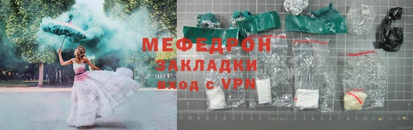 мефедрон мука Алзамай