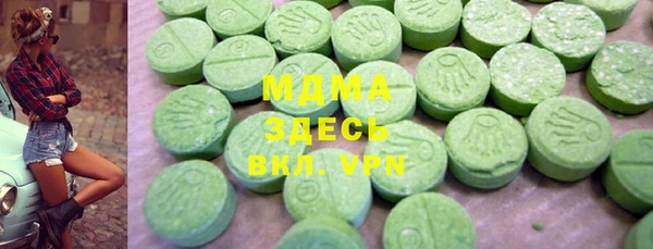 ПСИЛОЦИБИНОВЫЕ ГРИБЫ Алексеевка