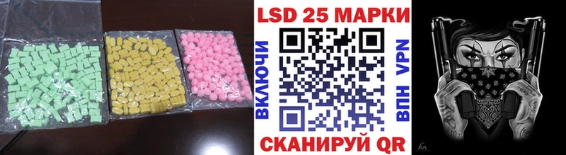 LSD-25 экстази кислота  Нефтекумск 