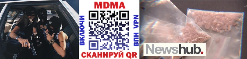 мега как зайти  Нефтекумск  МДМА кристаллы 