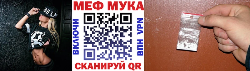 МЕФ  Нефтекумск