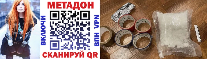 mega как зайти  Нефтекумск  Метадон methadone 