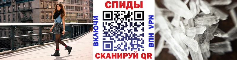 МЕТАМФЕТАМИН пудра Нефтекумск