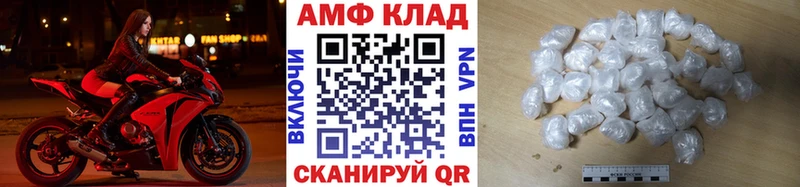 Метамфетамин мет  купить  сайты  Нефтекумск 