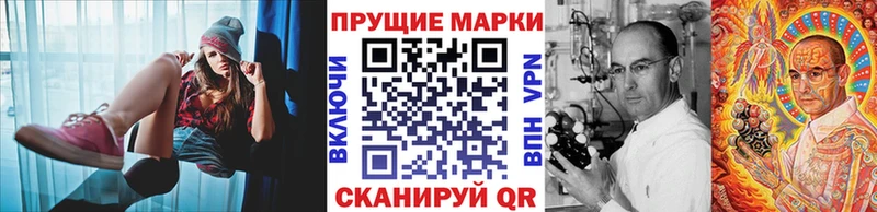 Марки N-bome 1,5мг  где можно купить наркотик  Нефтекумск 