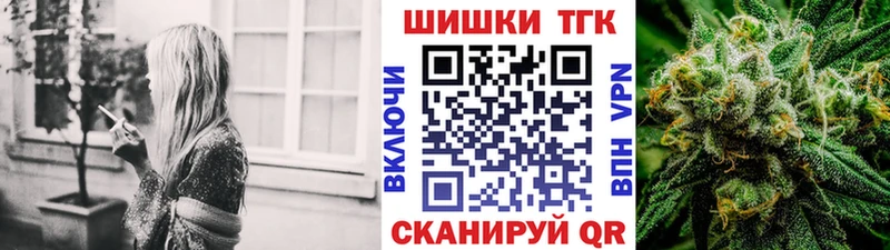 Бошки марихуана Bruce Banner  даркнет наркотические препараты  Нефтекумск 
